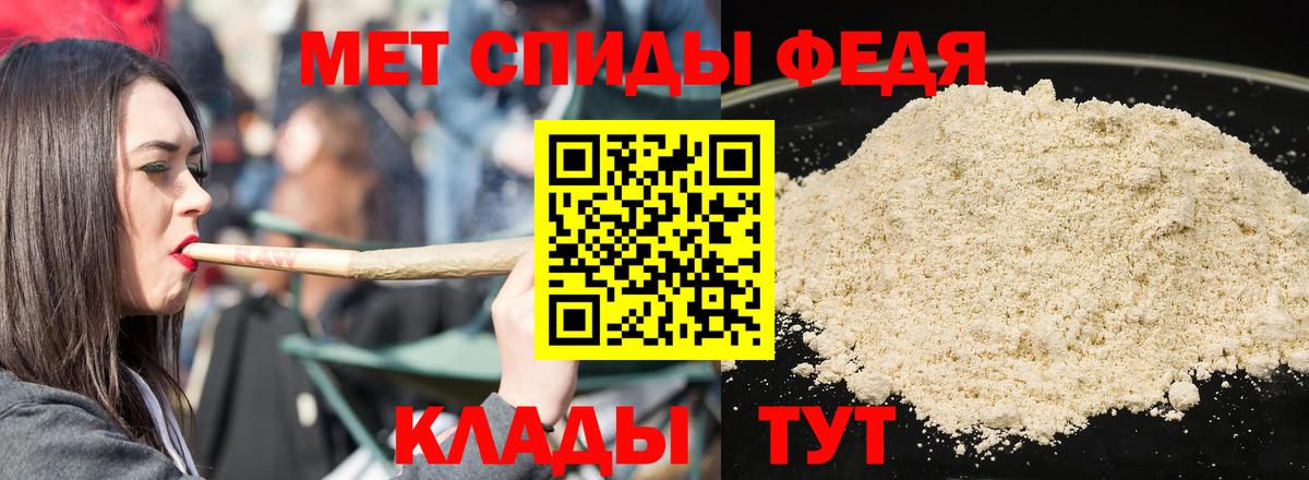 Amphetamine 97% Горно-Алтайск
