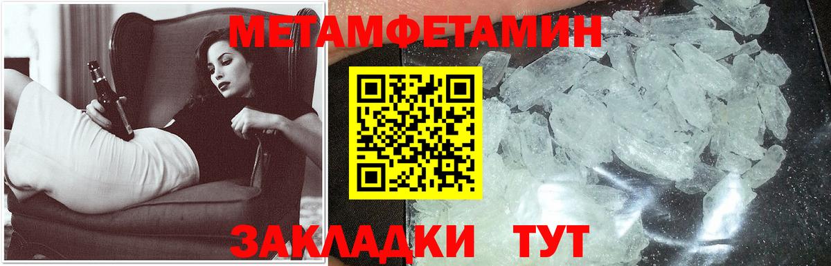 Amphetamine 98%  Amphetamine  АМФЕТАМИН  Горно-Алтайск  Вход с VPN 