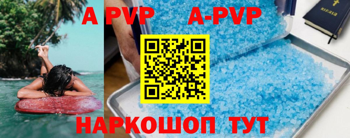 Галлюциногенные грибы Горно-Алтайск
