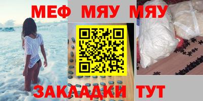 каннабис Ижевск