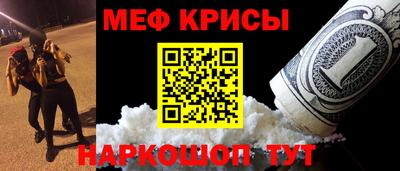 спиды Иваново