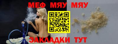 метадон Ивантеевка