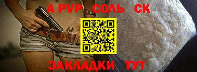 метадон Ивантеевка