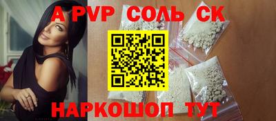 метадон Ивантеевка