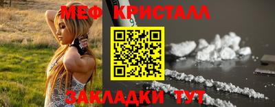 метадон Ивантеевка