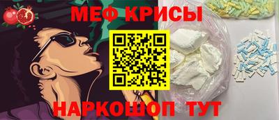 спиды Иваново