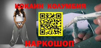 спиды Иваново