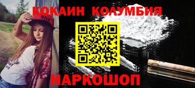 метадон Ивантеевка