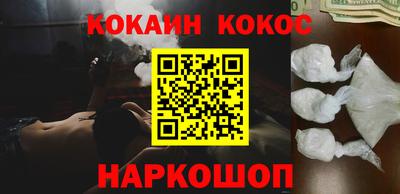 метадон Ивантеевка