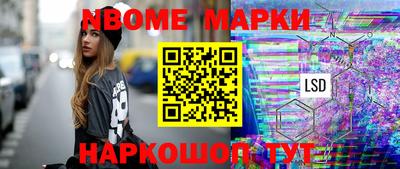метадон Ивантеевка