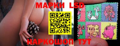 спиды Иваново