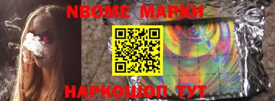 каннабис Ижевск