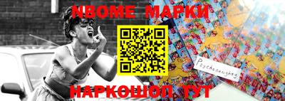 спиды Иваново