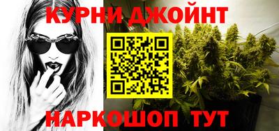 спиды Иваново