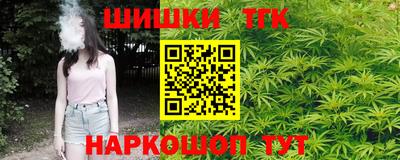 спиды Иваново