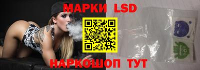 спиды Иваново