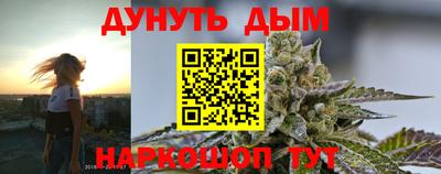 каннабис Ижевск