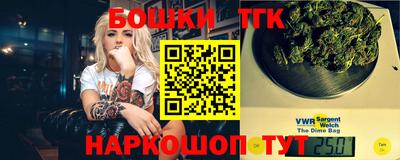каннабис Ижевск