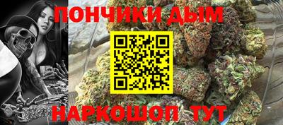 мяу мяу мука Каменск-Шахтинский