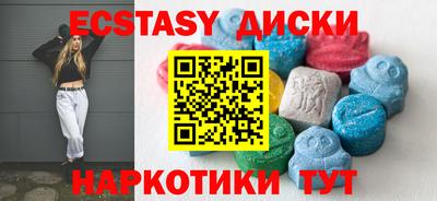 каннабис Ижевск