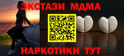 спиды Иваново