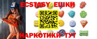 спиды Иваново