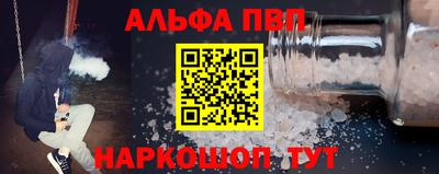 метадон Ивантеевка