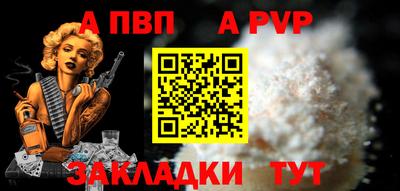 метадон Ивантеевка