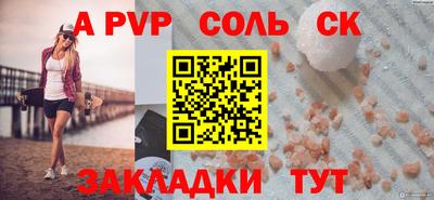 метадон Ивантеевка