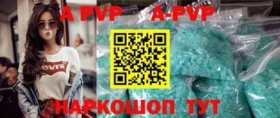 спиды Иваново
