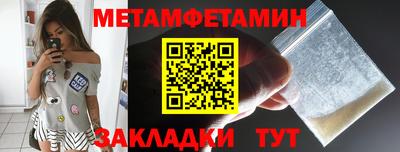 спиды Иваново