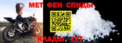 метадон Ивантеевка