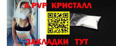 спиды Иваново
