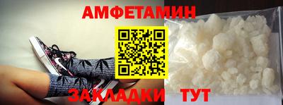 спиды Иваново