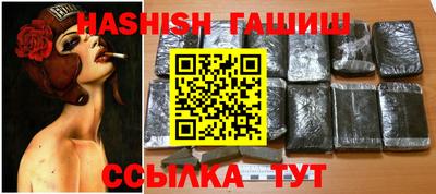 спиды Иваново