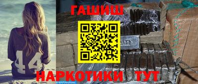 каннабис Ижевск