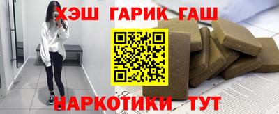 спиды Иваново