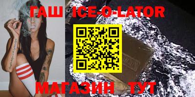 метадон Ивантеевка