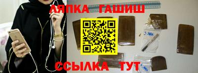 метадон Ивантеевка