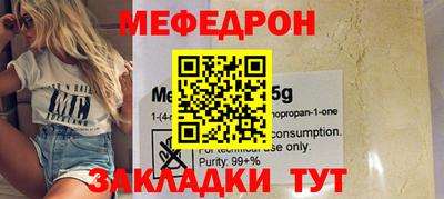 каннабис Ижевск
