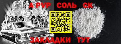 спиды Иваново