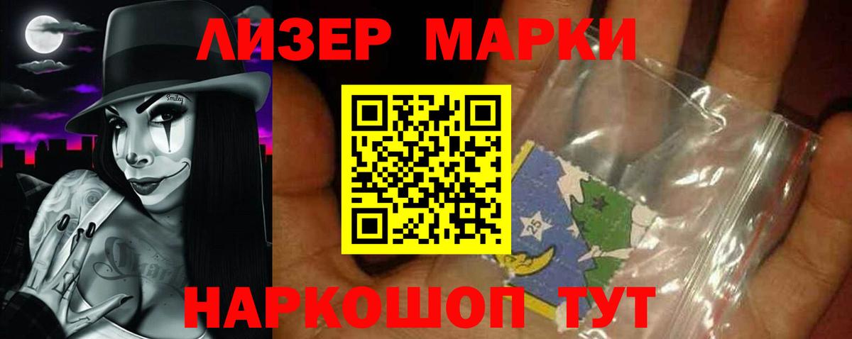 ЛСД экстази кислота  ЛСД экстази ecstasy  Горно-Алтайск  Вход с VPN 