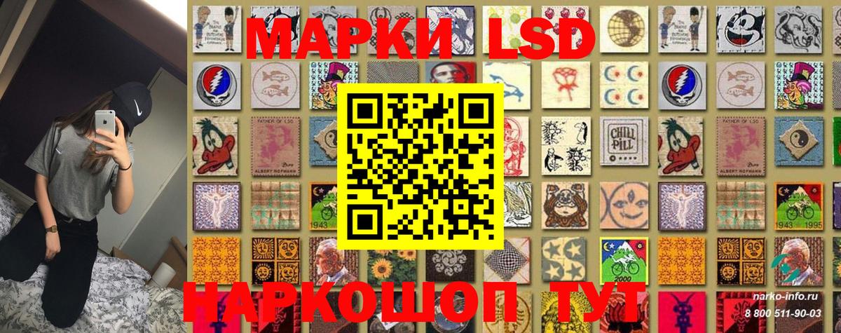 Марки N-bome 1,5мг Горно-Алтайск