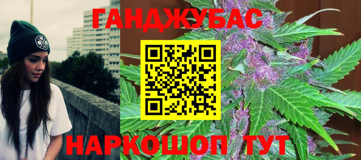 Бошки марихуана VHQ Горно-Алтайск